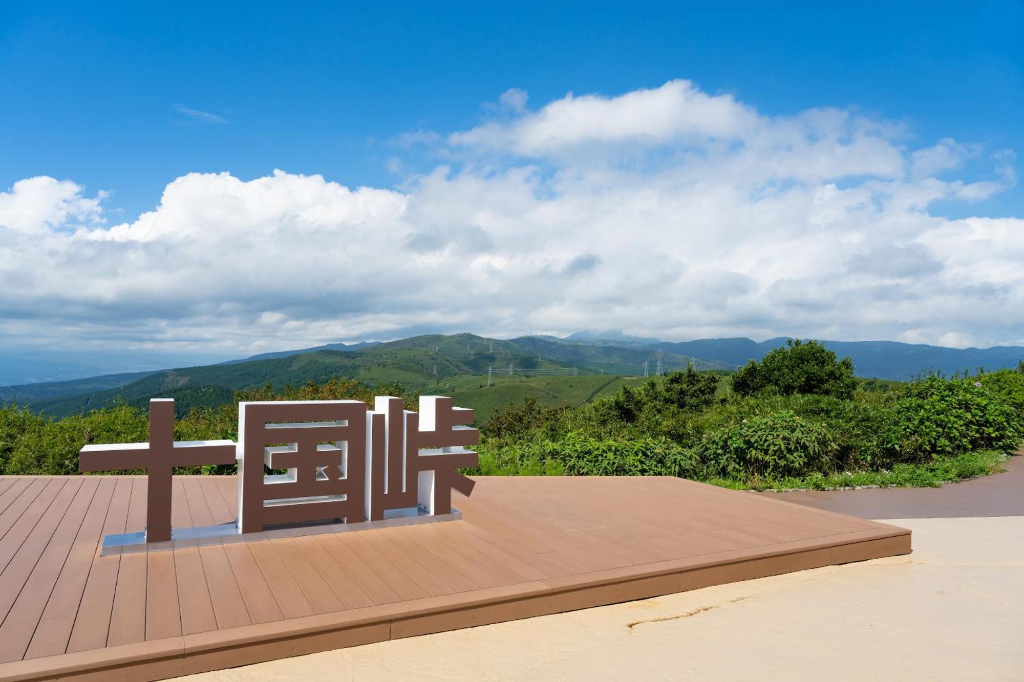 Oku Yugawara Sansuirou Hotel Bagian luar foto