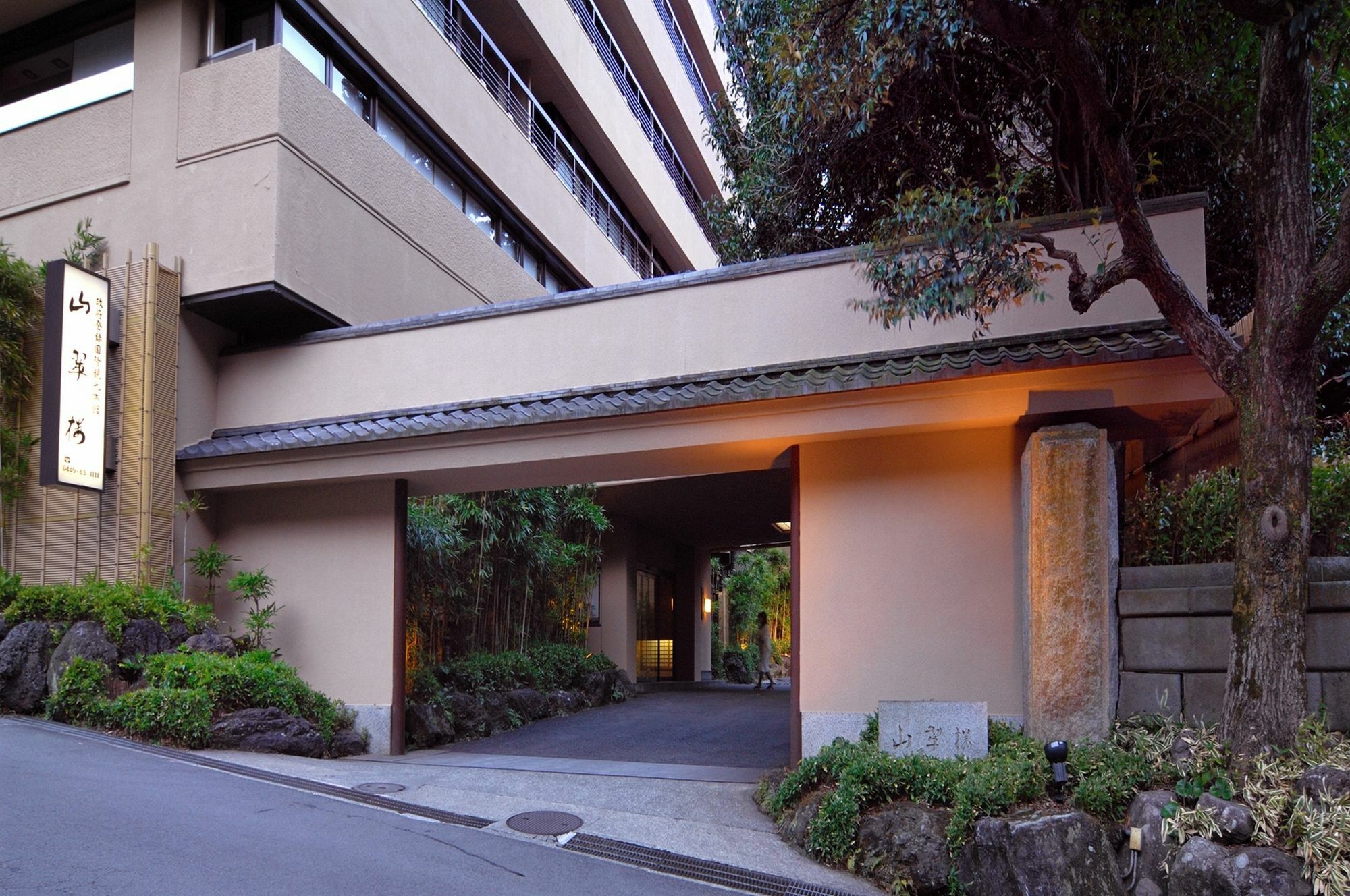 Oku Yugawara Sansuirou Hotel Bagian luar foto